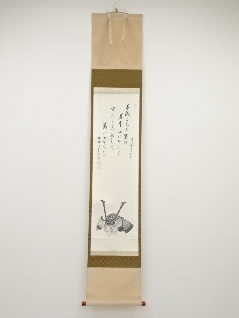 JAPANESE HANGING SCROLL / HAND PAINTED / CALLIGRAPHY / ARMOR